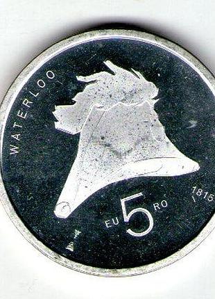 Нідерланди 5 євро, 2015 200 років битві при ватерлоо №2357