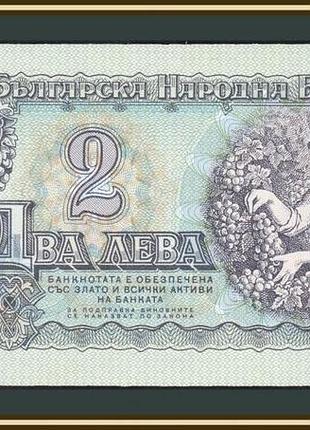 Болгарія 2 лева 1974. unc №831