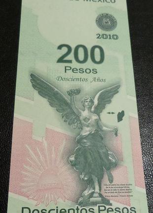 Мексика 200 песо 2010 uns