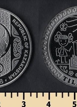 Казахстан 100 тенге 2021г (2022) тилашар, азбука, серия "обряды"