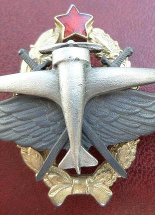 Нагрудний знак "за закінчення військової школи пілотів ввс ркка" 1936 рік