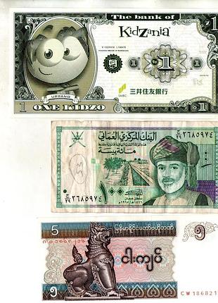 Набір банкнот країн світу - 3 шт. №122