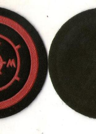 Нарукавний шеврон специалист штурманских средств. вмс зс срср