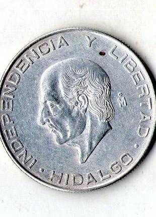 Мексика мексиканські сполучені штати 5 песо 1955 рік срібло 18 гр. №2910