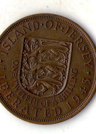 Джерсі 1/12 шилінга, nd (1954) визволення (королева єлизавета ii) ювілейна №2913