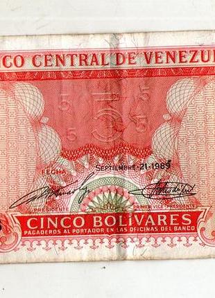 Венесуела 5 болівар 1989 рік №261