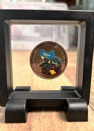 Монета силы специальных операций ссо всу 10 гривен 2022 г. в рамке цветная