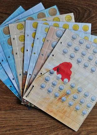 Комплект листов с разделителями для разменных монет украины с 1992г.