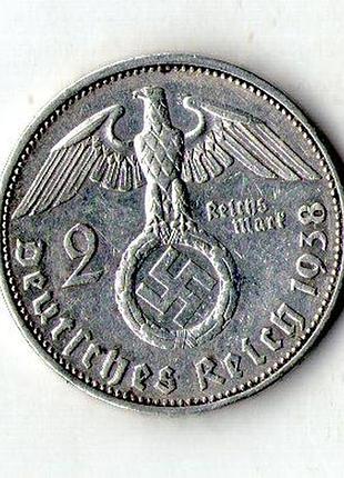 Германия - третий рейх нацистская германия 2 рейхсмарки, 1938 год серебро 8 гр. №407