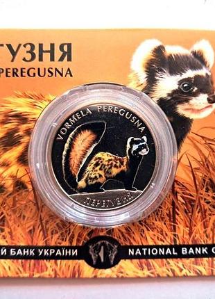 Монета перевязка 2 гривни 2017 г. в буклете