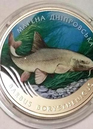 Монета марена днепровская 2 гривни 2018 г. в капсуле