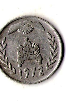 Алжир 1 динар, 1972 фао - земельна реформа мідно-нікелевий сплав, 7g, ø 25mm №3342