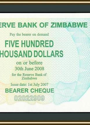 Зімбабве - зимбабве 500000 долларов 2007 (2008) p-51 unc  №374