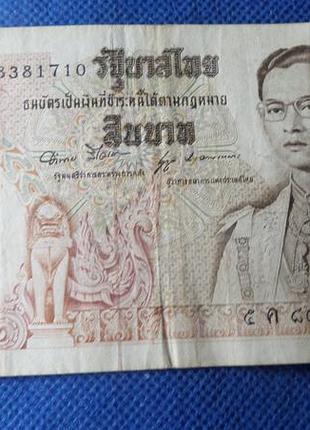 Таіланд - таиланд 10 бат (1969-78)  №325