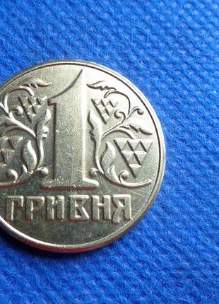 1 гривня 1995 рік муляж