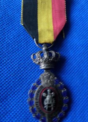 Бельгія трудова медаль 2 ступеня №279