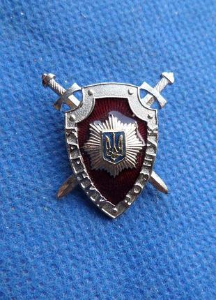 Знак фрачник карний розшук мвс україни №670