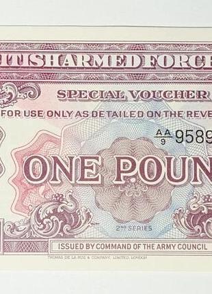 Великобритания(для британской армии) 1 фунт 1948г.  2- я серія unc  №359