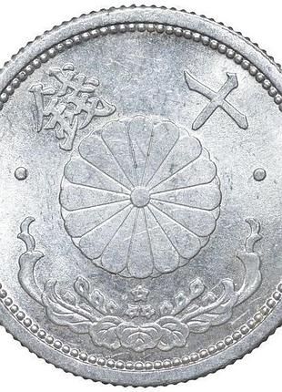 Японія › хірохіто (сьова) 10 сенів, 1940-1943 алюміній, 1.5g, ø 22mm №3469