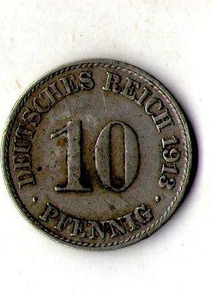 Німецька імперія 10 пфенігів, 1913 рік №3006
