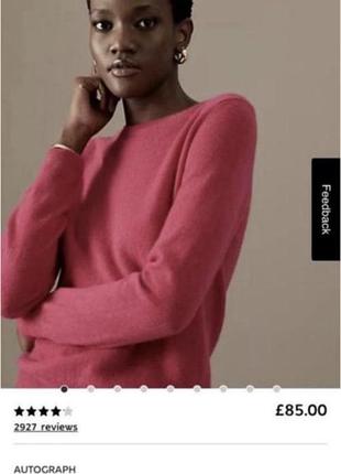 Акриловий джемпер рожевий від m&s