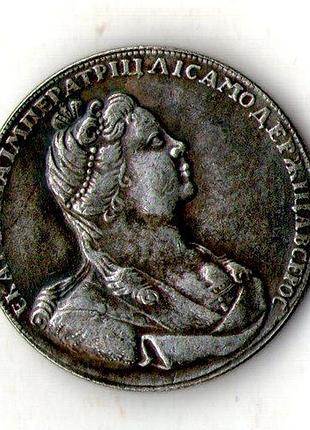 Російська імперія › імператриця катерина i 1 полтіна, 1727 рік муляж №095