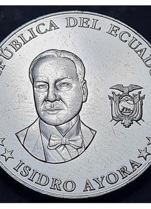 Еквадор 5 сентаво, 2023-2024 історичні особи еквадору - ісідро айора №3266