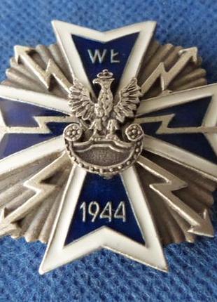Польща офіцерський полковий знак 1944 рік муляж
