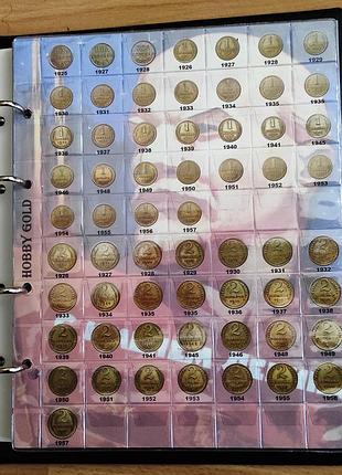Альбом-каталог для разменных монет ссср 1921-1957 гг. погодовка