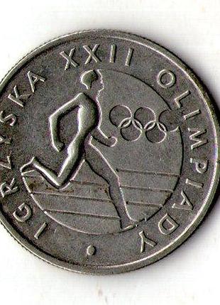 Польща 20 злотих 1980 рік ювілейна олімпіада №951
