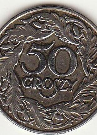 Польща друга республіка 50 грошей, 1923 рік №3065