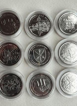 Набор монет всу 9 новых монет в капсулах 2022-2024