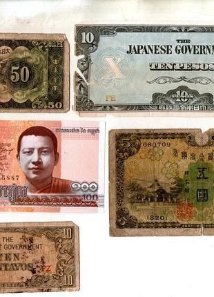 Набір банкнот країн світу 5 штук №112