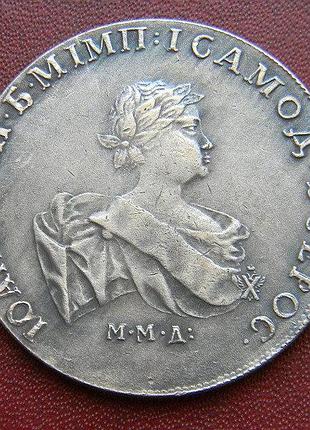 1 рубль 1741 иван iii