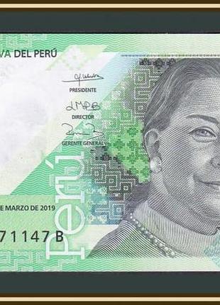 Перу 10 солей 2019 (2021)  unc   №412