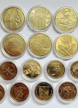Полный набор вооруженные силы украины всу 24 монеты в капсулах 2024 позолота