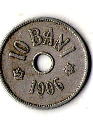 Румунія король кароль i 10 бані 1906 рік №2796