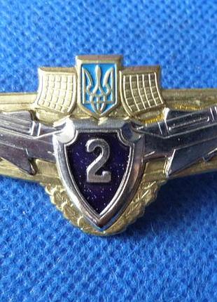 Знак моу. зсу. офіцерська класність. повітряні війська 2 клас  №432