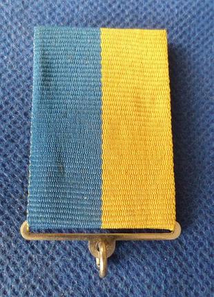 Колодка для нагород україна №444