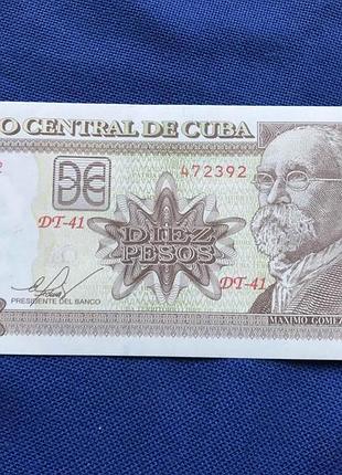 Куба 10 песо 2019 рік uns №380