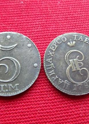 Монета таврична 5 копійок 1787 р. катерина ii муляж