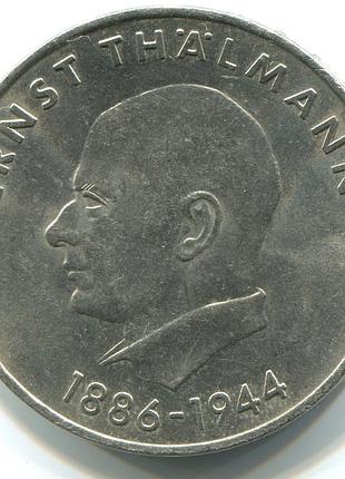 Німеччина - ндр 20 марок, 1971 85-та річниця - народження ернста тельмана №2928