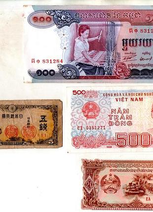 Набір банкнот країн світу - 4 шт. no014