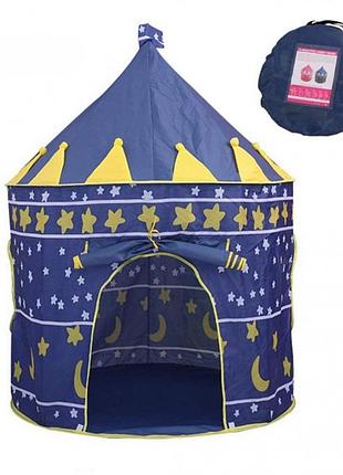 Дитячий намет намет замок принца 135см