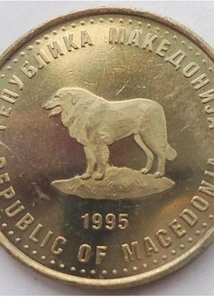 Північна македонія › республіка македонія 1 денар, 1995 50 років фао, латунь латунь, 5.15g, №2852
