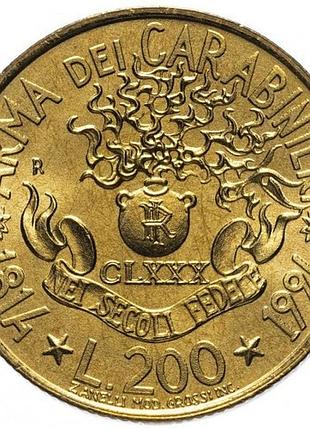 Італія — італія 200 лір, 1994 180 років карабінерам no1596