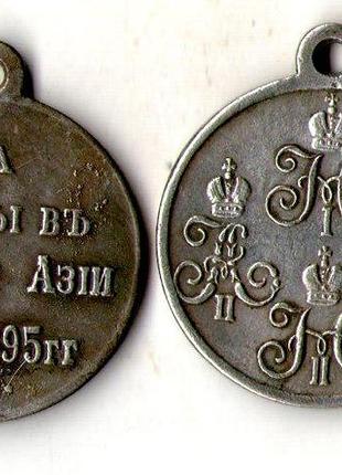 Російська імперія за походи в средей азии 1853-1895 микола 2 муляж