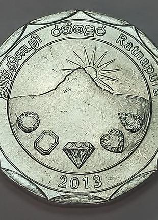Шри-ланка 10 рупий, 2013 округа шри-ланки - ратнапура  №1800/9