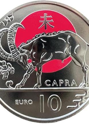 Сан-марино 10 євро, 2024 китайський гороскоп - рік кози №1800/14