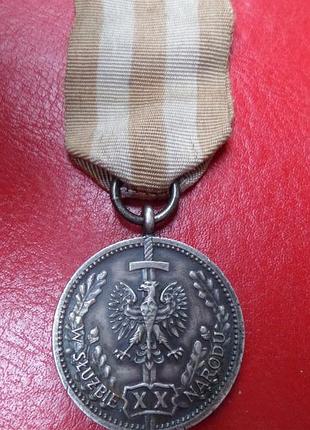 Польща медаль за службу народу 20 років вислуги мвд